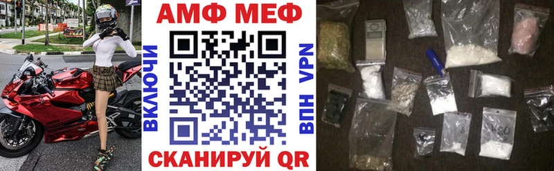 сколько стоит  Валуйки  АМФЕТАМИН Розовый 