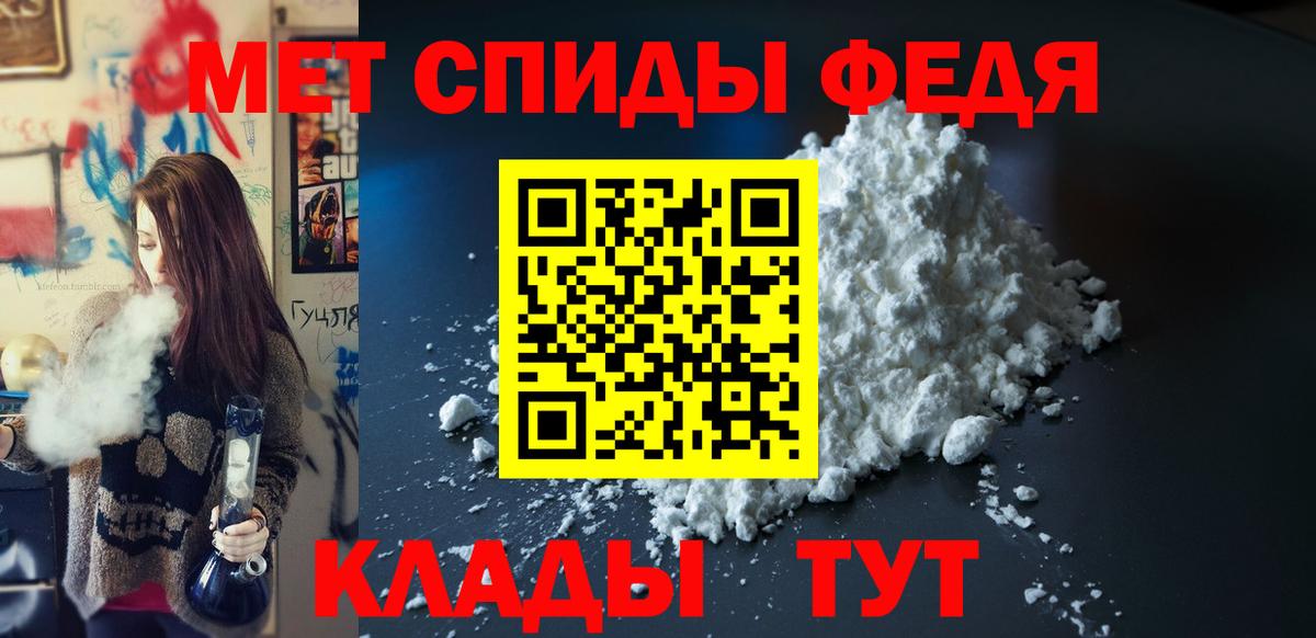 Амфетамин VHQ Валуйки