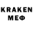 Марки NBOMe 1500мкг Kai Dupke