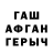 ГЕРОИН гречка SnowyFlutter