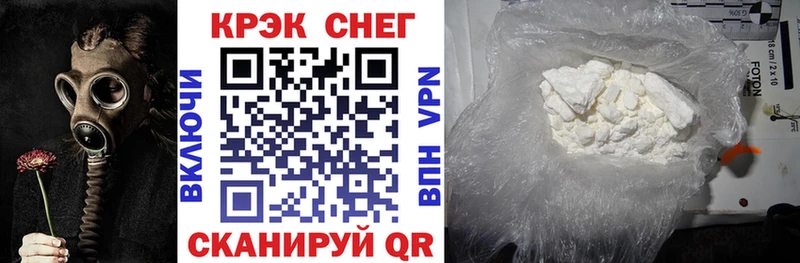 купить  сайты  Валуйки  КОКАИН 97% 