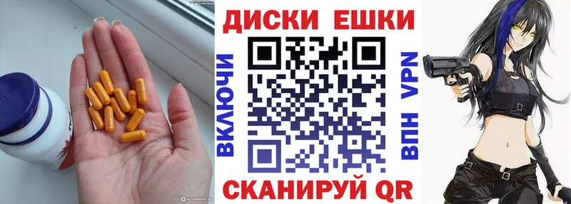 Ecstasy диски  Валуйки 