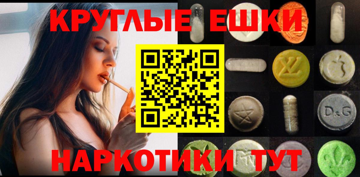 ЭКСТАЗИ Cube Валуйки