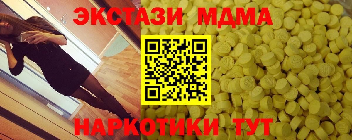 Экстази Дубай  Вход с VPN  Валуйки  Ecstasy  Ecstasy Cube 