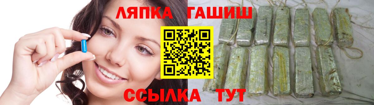 что такое наркотик  Вход с VPN  Гашиш 40% ТГК  Валуйки  ГАШИШ VHQ 