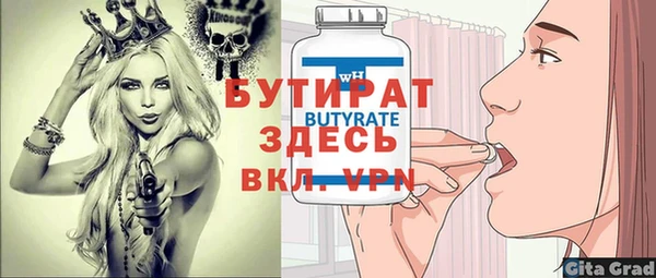 MDMA Premium VHQ Беломорск