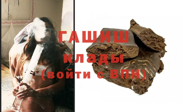 ALPHA-PVP Белокуриха