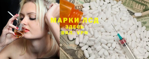 экстази Белоозёрский