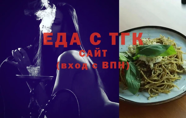 мет Баксан