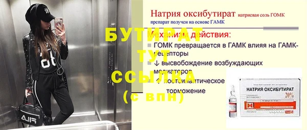spice Балахна