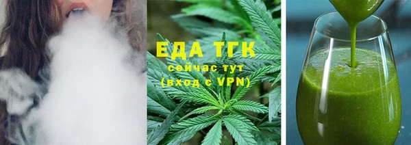 MDMA Premium VHQ Беломорск