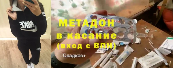 MDMA Premium VHQ Беломорск