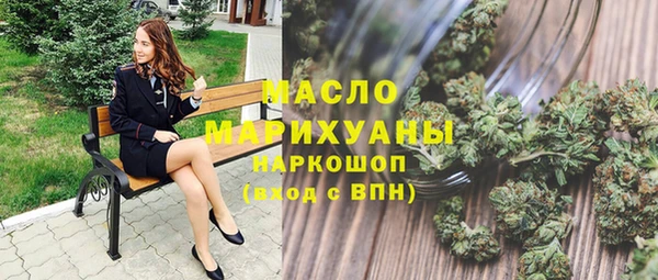 spice Балахна