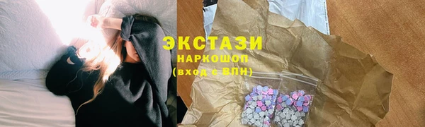 экстази Белоозёрский