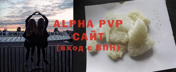 ALPHA-PVP Белокуриха