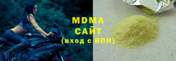 экстази Белоозёрский