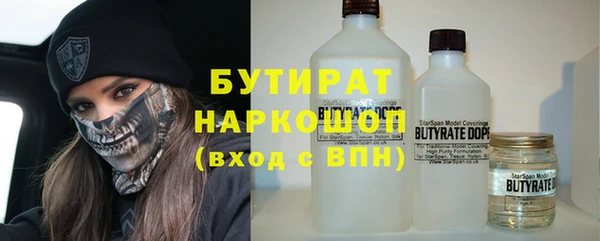 MDMA Premium VHQ Беломорск