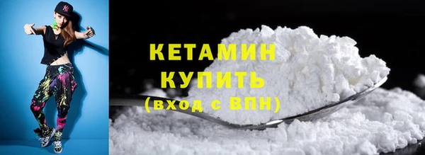 экстази Белоозёрский