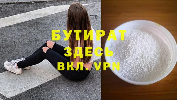 MDMA Premium VHQ Беломорск