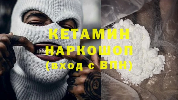 spice Балахна