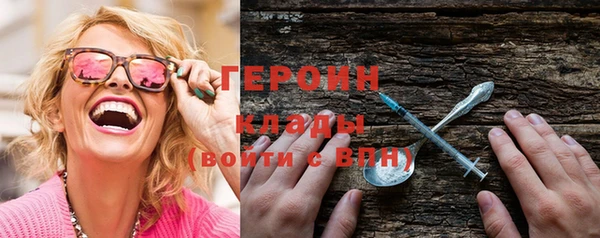 экстази Белоозёрский