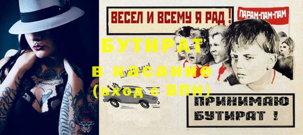гидропоника Балабаново