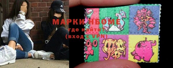 MDMA Premium VHQ Беломорск