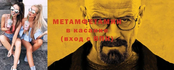 spice Балахна