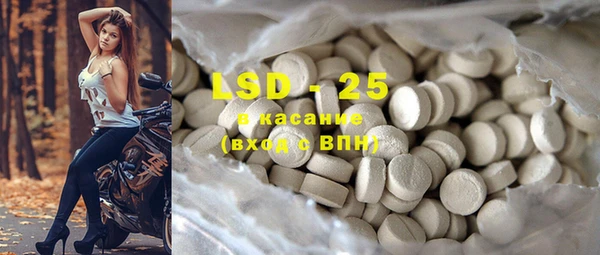 мет Баксан