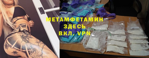 ALPHA-PVP Белокуриха