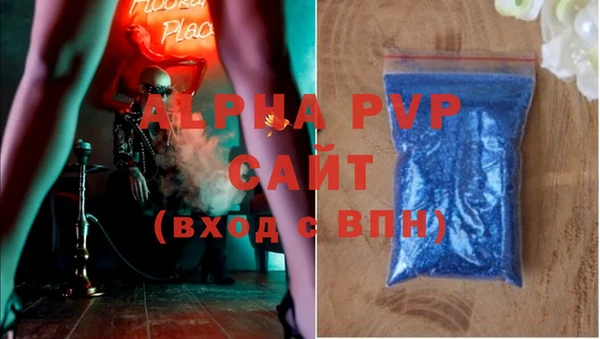 spice Балахна