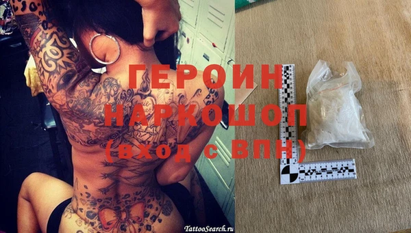 MDMA Premium VHQ Беломорск