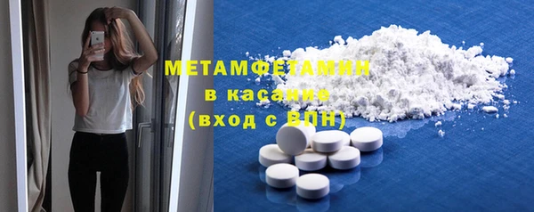 мет Баксан