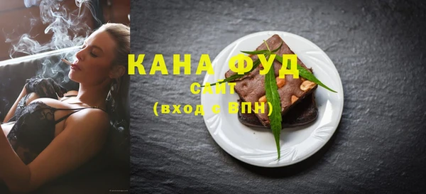 ALPHA-PVP Белокуриха