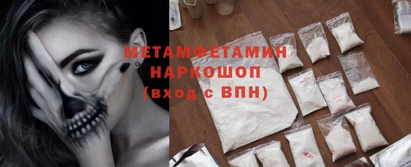MDMA Premium VHQ Беломорск