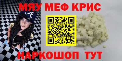 шишки Партизанск