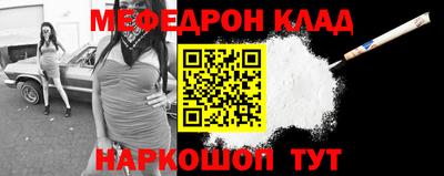шишки Партизанск