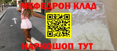 MESCALINE Первоуральск