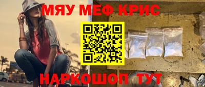 шишки Партизанск