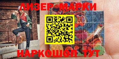 MESCALINE Первоуральск