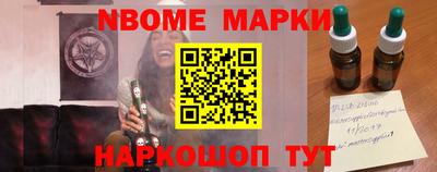 MESCALINE Первоуральск