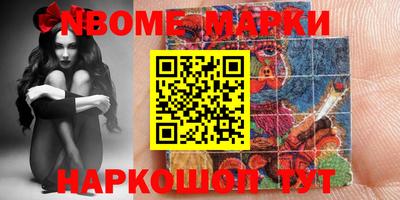 MESCALINE Первоуральск