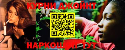 шишки Партизанск