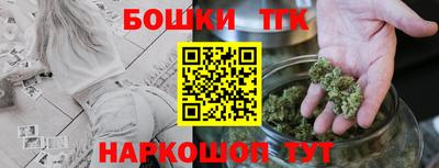 мяу мяу мука Анжеро-Судженск