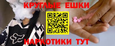 шишки Партизанск