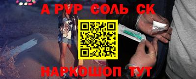 шишки Партизанск