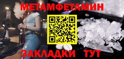 MESCALINE Первоуральск