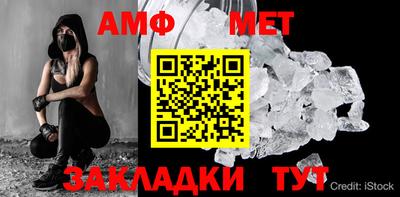 шишки Партизанск