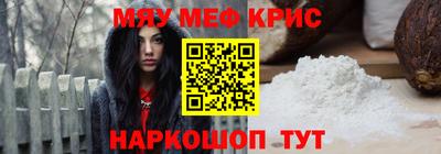 MESCALINE Первоуральск