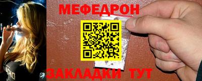 MESCALINE Первоуральск
